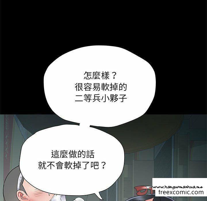 韩国漫画不良二等兵韩漫_不良二等兵-第52话在线免费阅读-韩国漫画-第21张图片