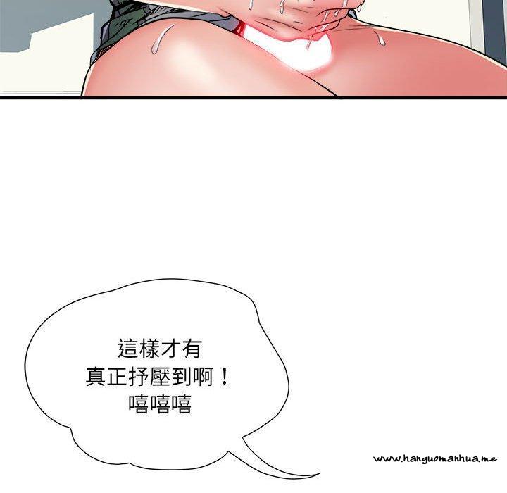 韩国漫画不良二等兵韩漫_不良二等兵-第56话在线免费阅读-韩国漫画-第31张图片