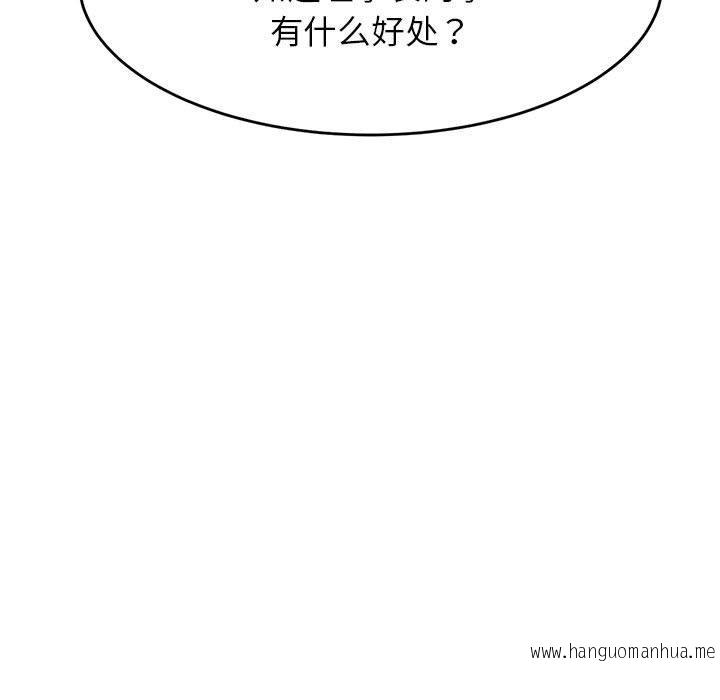 韩国漫画老师的课外教学韩漫_老师的课外教学-第17话在线免费阅读-韩国漫画-第136张图片