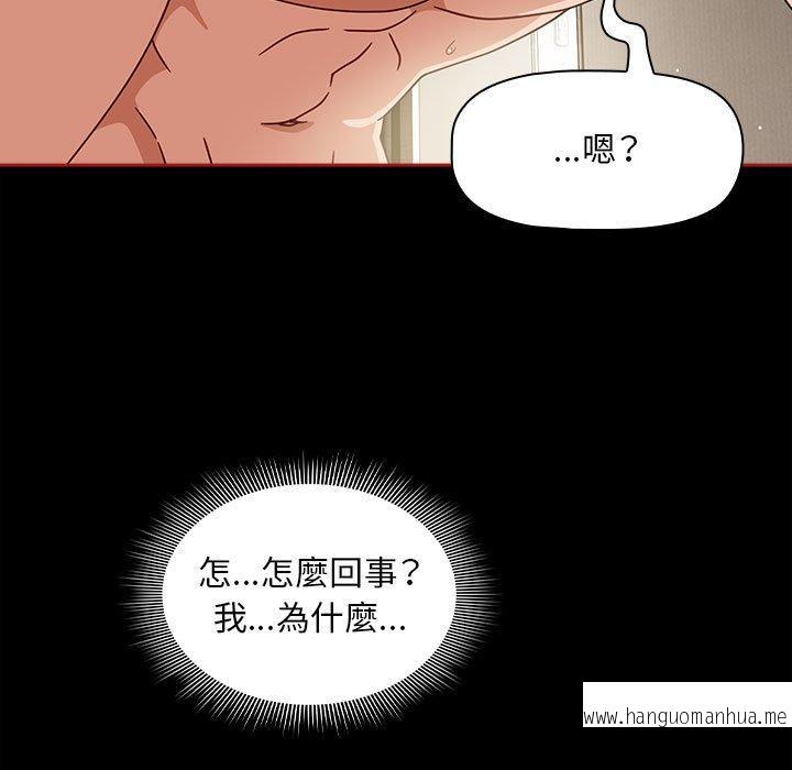 韩国漫画欢迎加入粉丝团！韩漫_欢迎加入粉丝团！-第35话在线免费阅读-韩国漫画-第115张图片