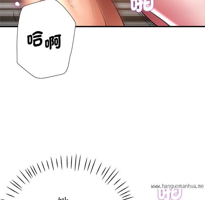 韩国漫画瑜珈初体验韩漫_瑜珈初体验-第41话在线免费阅读-韩国漫画-第90张图片