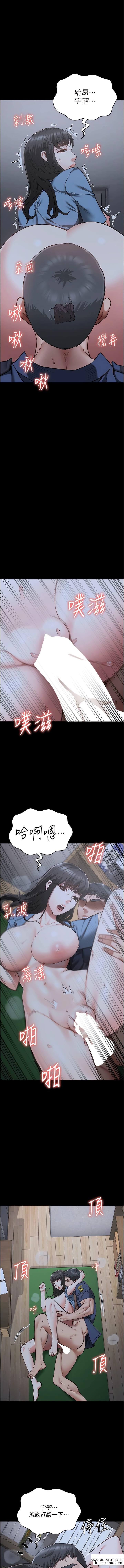 韩国漫画监狱女囚韩漫_监狱女囚-第34话-你和罗佳颖是什么关系？在线免费阅读-韩国漫画-第17张图片