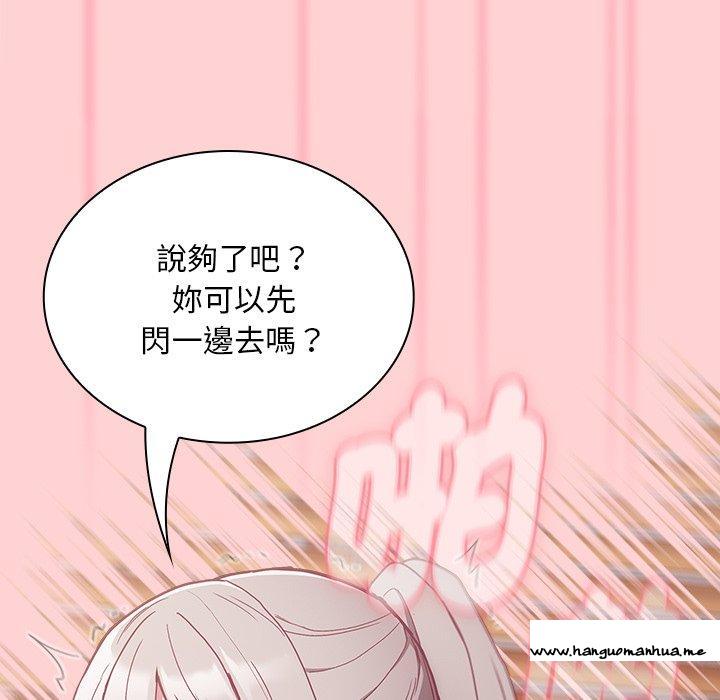 韩国漫画陌生的未婚妻韩漫_陌生的未婚妻-第54话在线免费阅读-韩国漫画-第32张图片