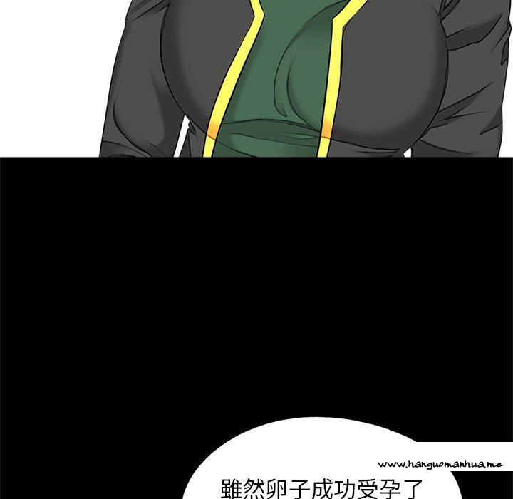 韩国漫画传宗接代好困难韩漫_传宗接代好困难-第17话在线免费阅读-韩国漫画-第72张图片