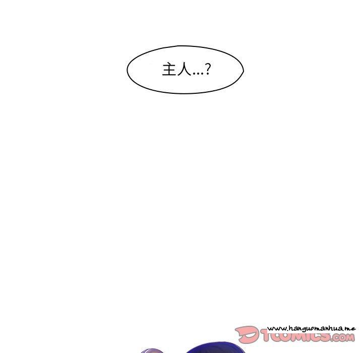 韩国漫画咖啡厅打工的日子韩漫_咖啡厅打工的日子-第16话在线免费阅读-韩国漫画-第6张图片