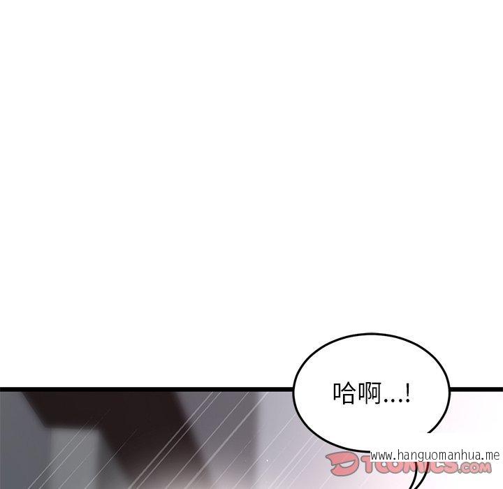 韩国漫画与初恋的危险重逢韩漫_与初恋的危险重逢-第18话在线免费阅读-韩国漫画-第160张图片