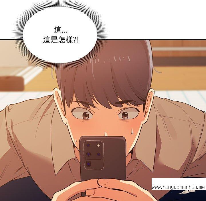 韩国漫画疫情期间的家教生活韩漫_疫情期间的家教生活-第8章在线免费阅读-韩国漫画-第146张图片
