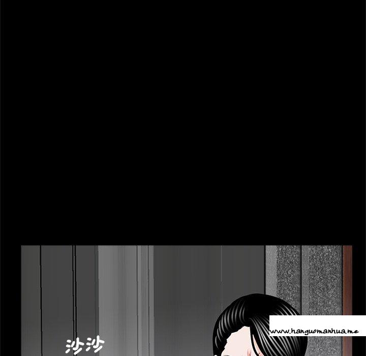 韩国漫画传宗接代好困难韩漫_传宗接代好困难-第14话在线免费阅读-韩国漫画-第57张图片