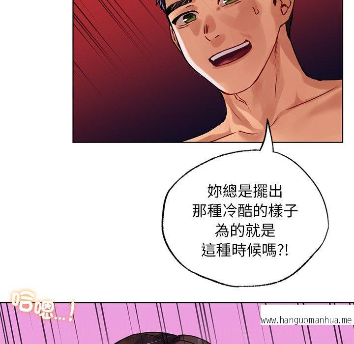 韩国漫画都市男女韩漫_都市男女-第16话在线免费阅读-韩国漫画-第60张图片