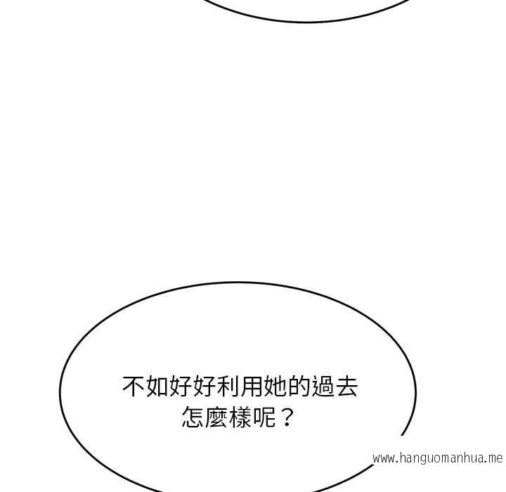 韩国漫画老师的课外教学韩漫_老师的课外教学-第19话在线免费阅读-韩国漫画-第192张图片