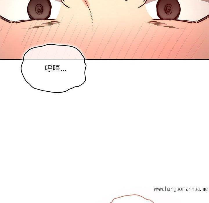 韩国漫画疫情期间的家教生活韩漫_疫情期间的家教生活-第35话在线免费阅读-韩国漫画-第103张图片