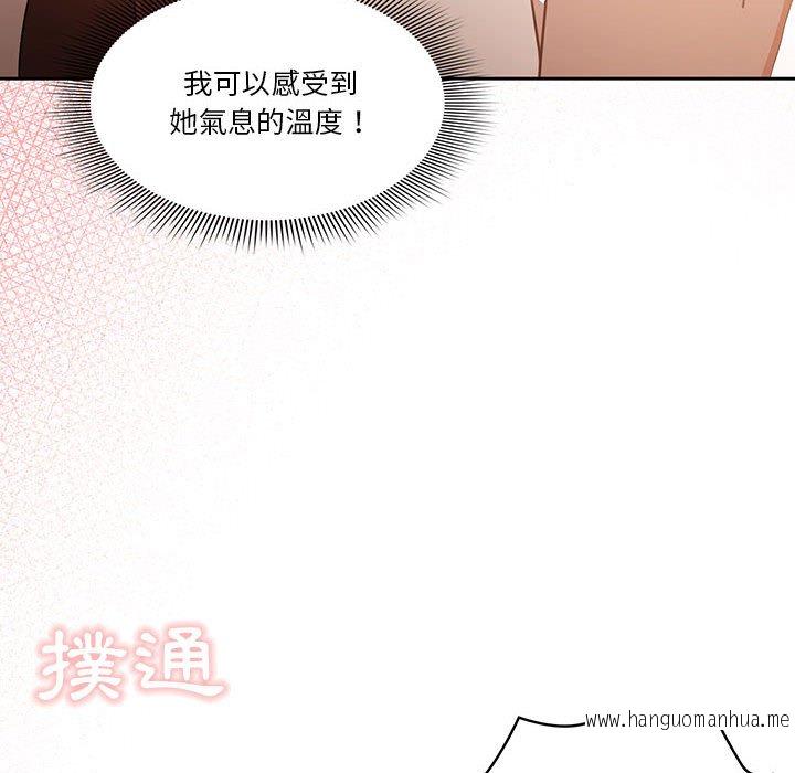 韩国漫画疫情期间的家教生活韩漫_疫情期间的家教生活-第5章在线免费阅读-韩国漫画-第135张图片