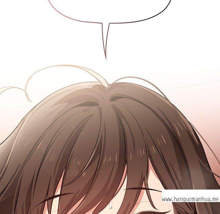 韩国漫画疫情期间的家教生活韩漫_疫情期间的家教生活-第7章在线免费阅读-韩国漫画-第151张图片