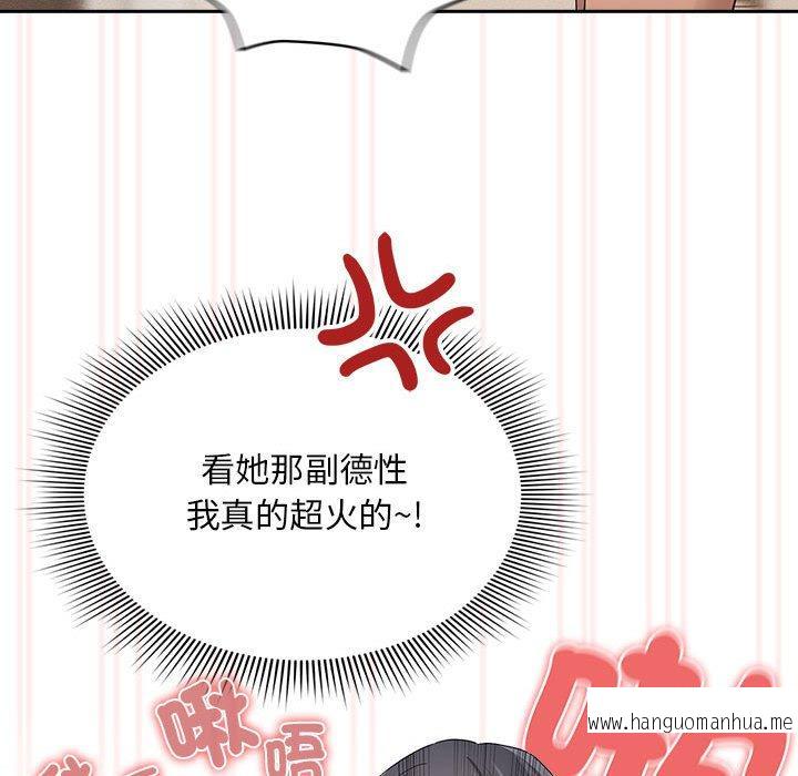 韩国漫画疫情期间的家教生活韩漫_疫情期间的家教生活-第96话在线免费阅读-韩国漫画-第126张图片