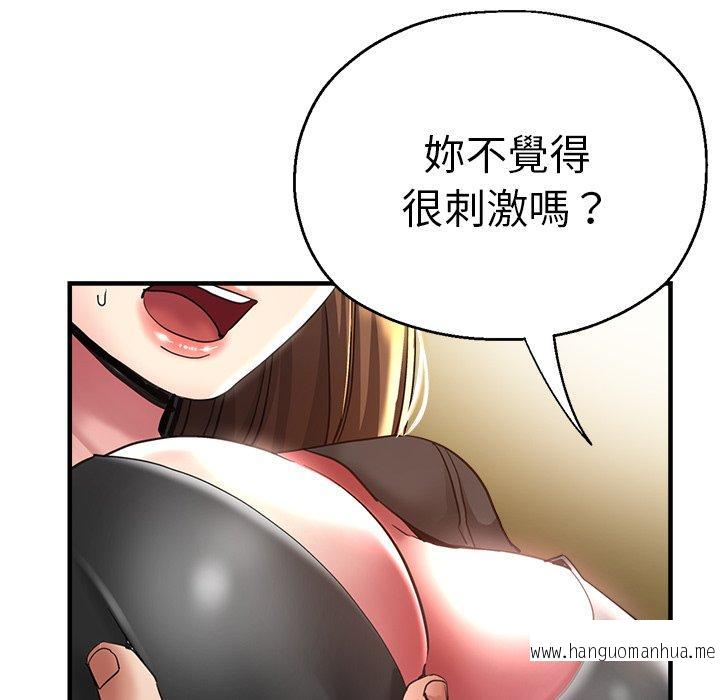 韩国漫画瑜珈初体验韩漫_瑜珈初体验-第43话在线免费阅读-韩国漫画-第59张图片