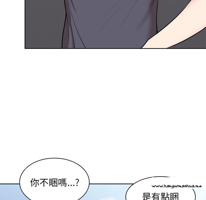 韩国漫画失忆初体验韩漫_失忆初体验-第28话在线免费阅读-韩国漫画-第119张图片