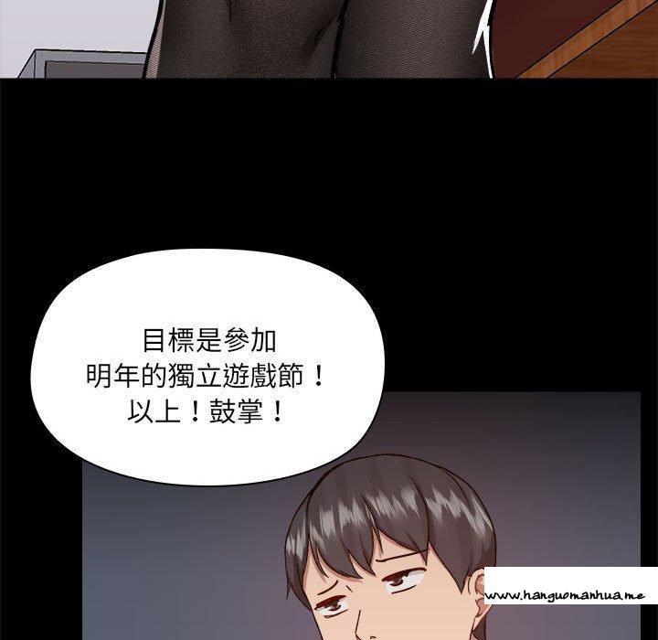 韩国漫画爱打游戏的姐姐韩漫_爱打游戏的姐姐-第77话在线免费阅读-韩国漫画-第90张图片