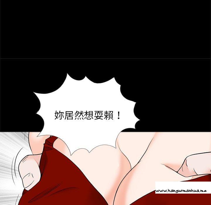 韩国漫画传宗接代好困难韩漫_传宗接代好困难-第17话在线免费阅读-韩国漫画-第19张图片