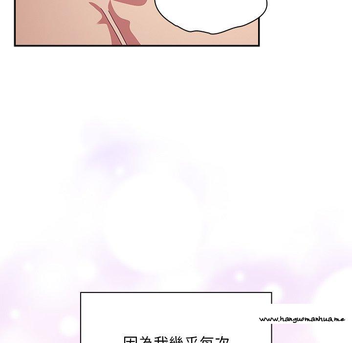 韩国漫画陌生的未婚妻韩漫_陌生的未婚妻-第54话在线免费阅读-韩国漫画-第150张图片