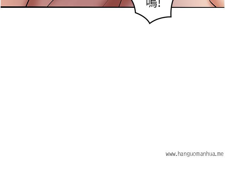 韩国漫画地表最屌卧底干员韩漫_地表最屌卧底干员-第3话-把干涸的井变水库在线免费阅读-韩国漫画-第39张图片