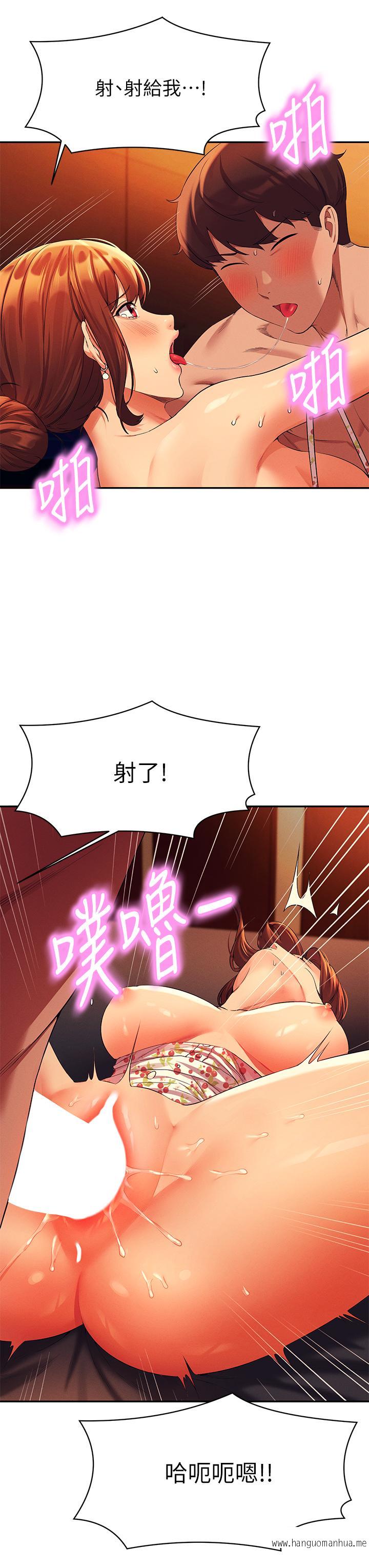 韩国漫画谁说理组没正妹？韩漫_谁说理组没正妹？-第45话-我来用嘴帮你清干净在线免费阅读-韩国漫画-第25张图片