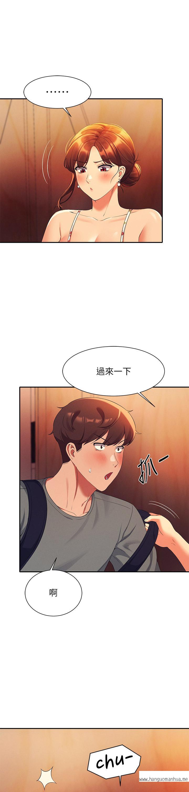 韩国漫画谁说理组没正妹？韩漫_谁说理组没正妹？-第40话-在更衣室做坏事在线免费阅读-韩国漫画-第38张图片