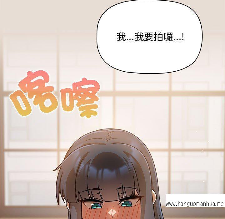 韩国漫画欢迎加入粉丝团！韩漫_欢迎加入粉丝团！-第33话在线免费阅读-韩国漫画-第89张图片