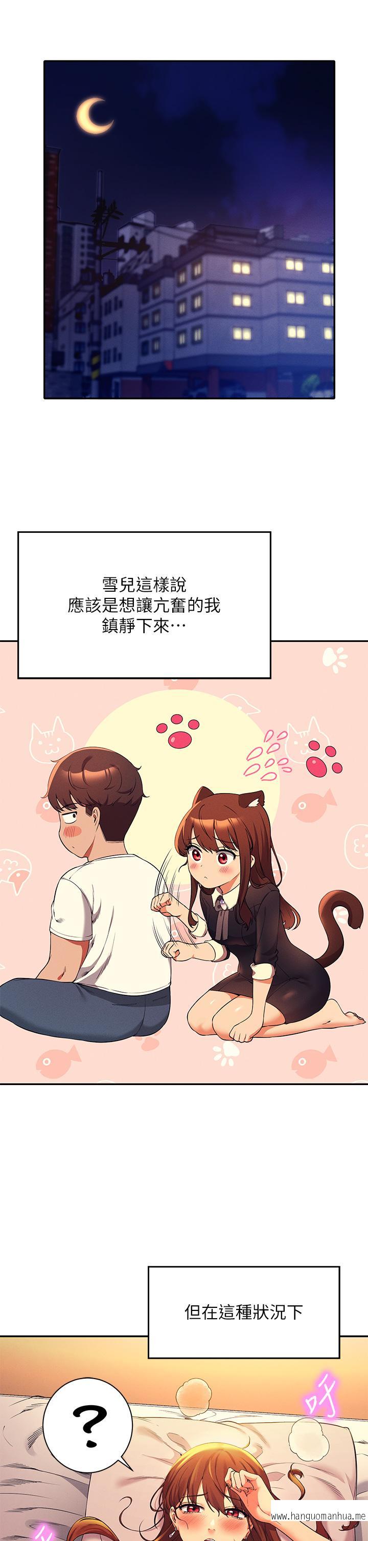 韩国漫画谁说理组没正妹？韩漫_谁说理组没正妹？-第30话-湿湿黏黏的激烈性爱在线免费阅读-韩国漫画-第5张图片