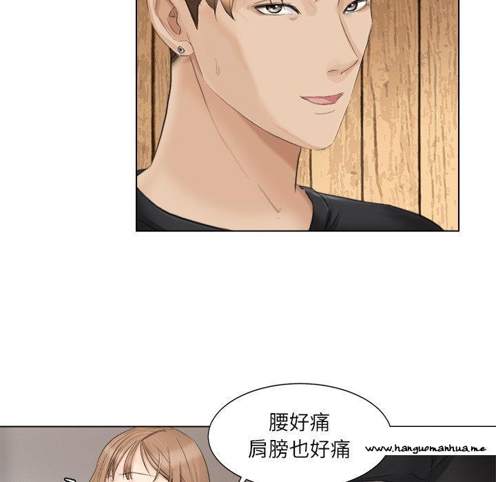 韩国漫画爱上属于别人的妳韩漫_爱上属于别人的妳-第13话在线免费阅读-韩国漫画-第5张图片