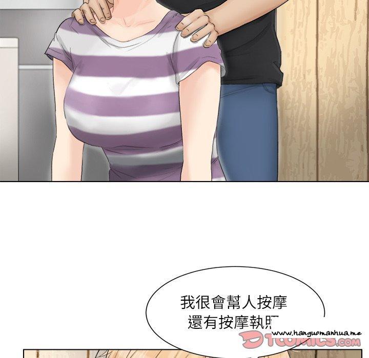 韩国漫画爱上属于别人的妳韩漫_爱上属于别人的妳-第13话在线免费阅读-韩国漫画-第18张图片