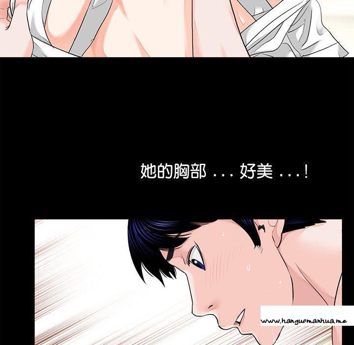 韩国漫画传宗接代好困难韩漫_传宗接代好困难-第8话在线免费阅读-韩国漫画-第88张图片