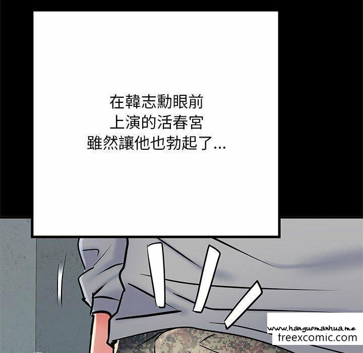 韩国漫画不良二等兵韩漫_不良二等兵-第52话在线免费阅读-韩国漫画-第101张图片