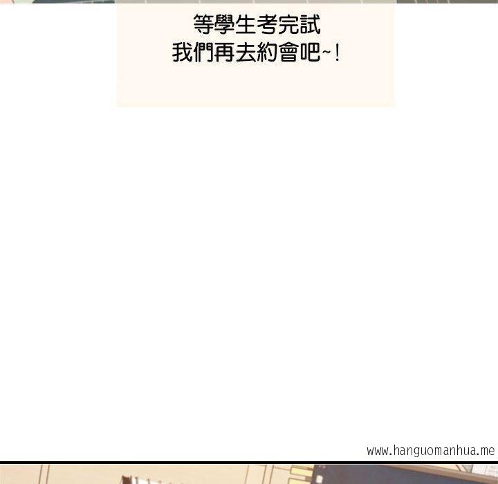 韩国漫画老师的课外教学韩漫_老师的课外教学-第18话在线免费阅读-韩国漫画-第68张图片