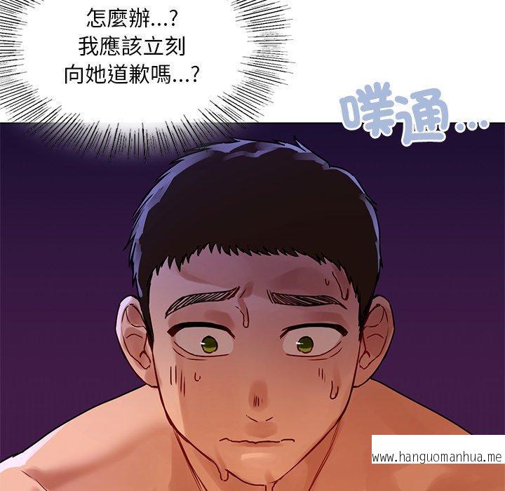 韩国漫画都市男女韩漫_都市男女-第16话在线免费阅读-韩国漫画-第22张图片