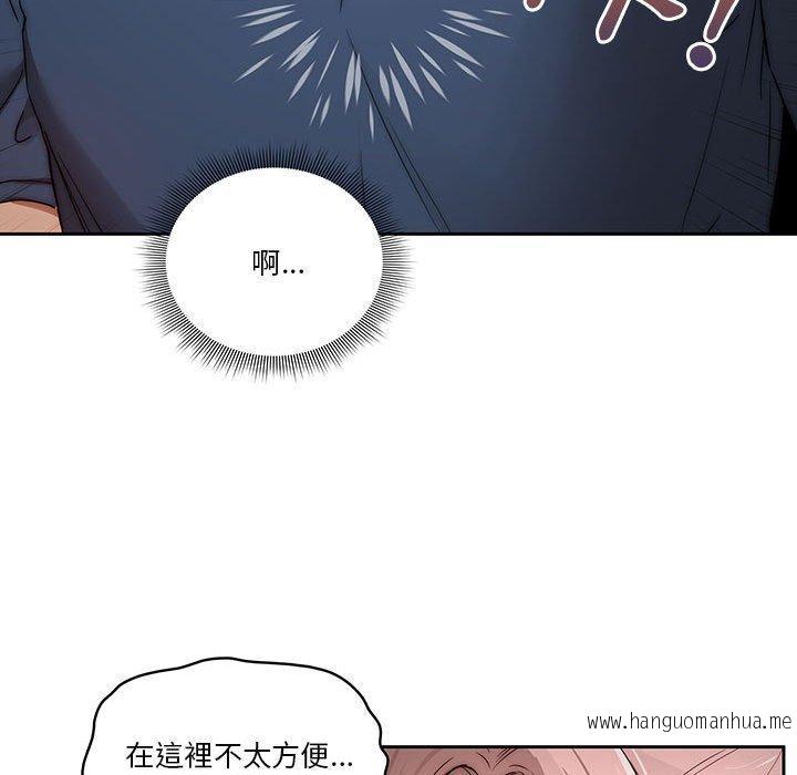 韩国漫画疫情期间的家教生活韩漫_疫情期间的家教生活-第35话在线免费阅读-韩国漫画-第36张图片