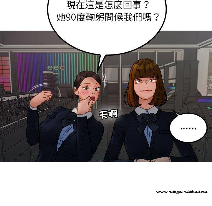 韩国漫画寄生教授家韩漫_寄生教授家-第24话在线免费阅读-韩国漫画-第77张图片