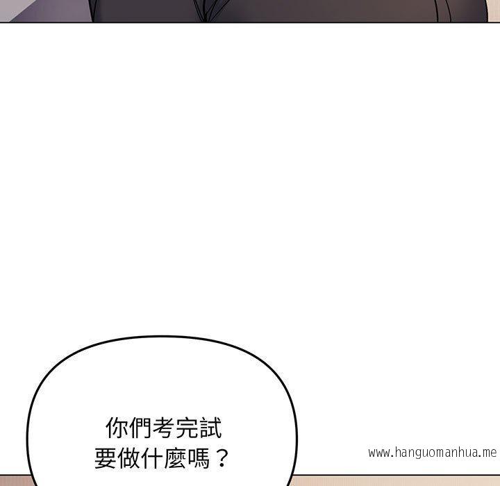 韩国漫画大学生活就从社团开始韩漫_大学生活就从社团开始-第68话在线免费阅读-韩国漫画-第146张图片