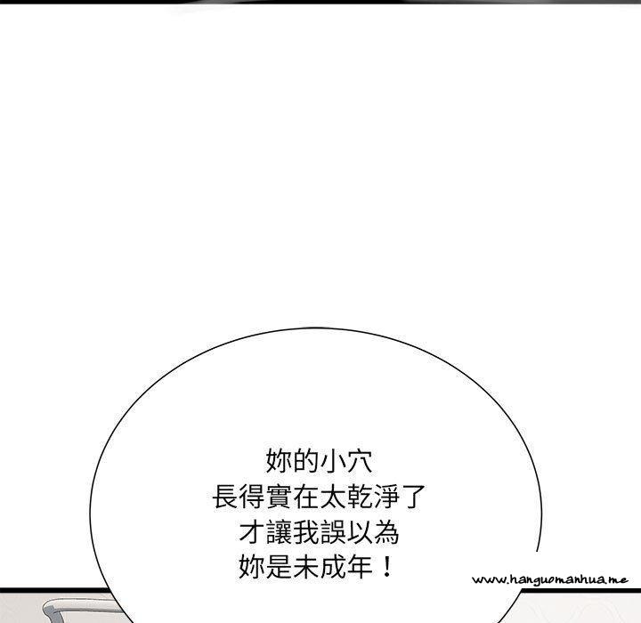 韩国漫画不良二等兵韩漫_不良二等兵-第58话在线免费阅读-韩国漫画-第38张图片