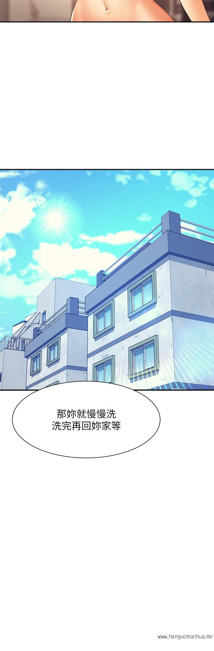 韩国漫画谁说理组没正妹？韩漫_谁说理组没正妹？-第80话-想射哪里都没问题在线免费阅读-韩国漫画-第29张图片