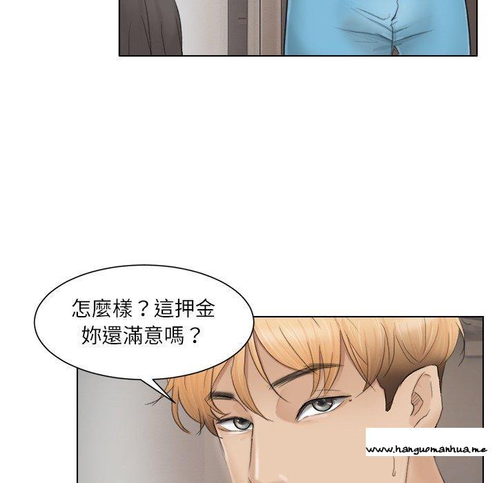 韩国漫画爱上属于别人的妳韩漫_爱上属于别人的妳-第12话在线免费阅读-韩国漫画-第67张图片