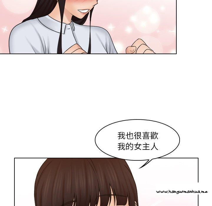 韩国漫画咖啡厅打工的日子韩漫_咖啡厅打工的日子-第20话在线免费阅读-韩国漫画-第45张图片