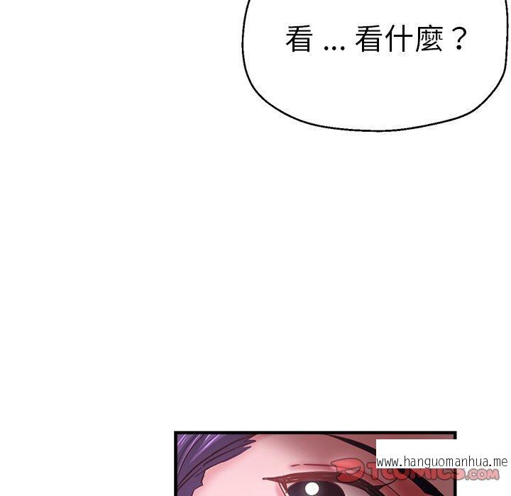 韩国漫画瑜珈初体验韩漫_瑜珈初体验-第46话在线免费阅读-韩国漫画-第66张图片