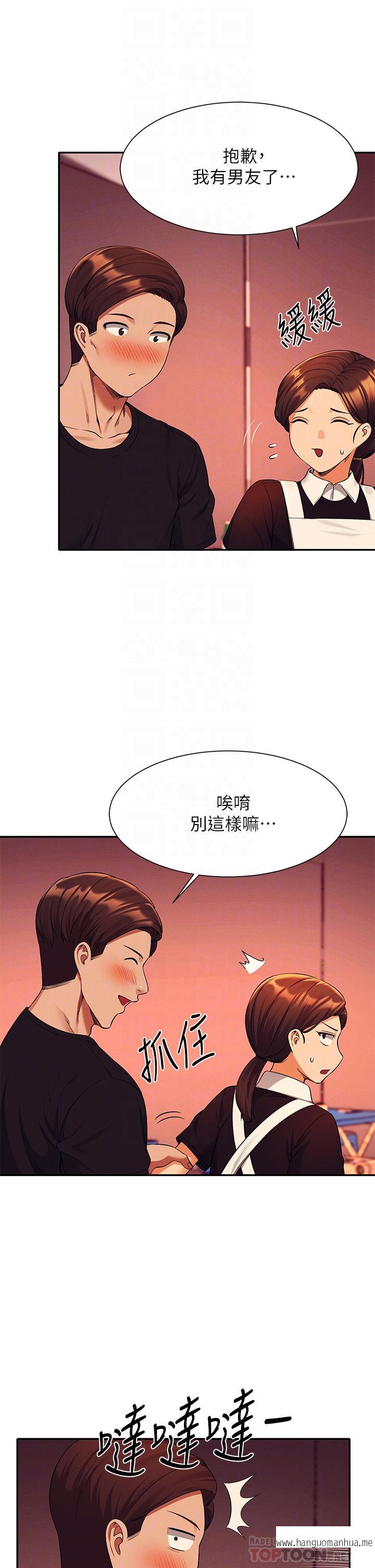 韩国漫画谁说理组没正妹？韩漫_谁说理组没正妹？-第48话-校庆后的cosplay惊喜在线免费阅读-韩国漫画-第18张图片