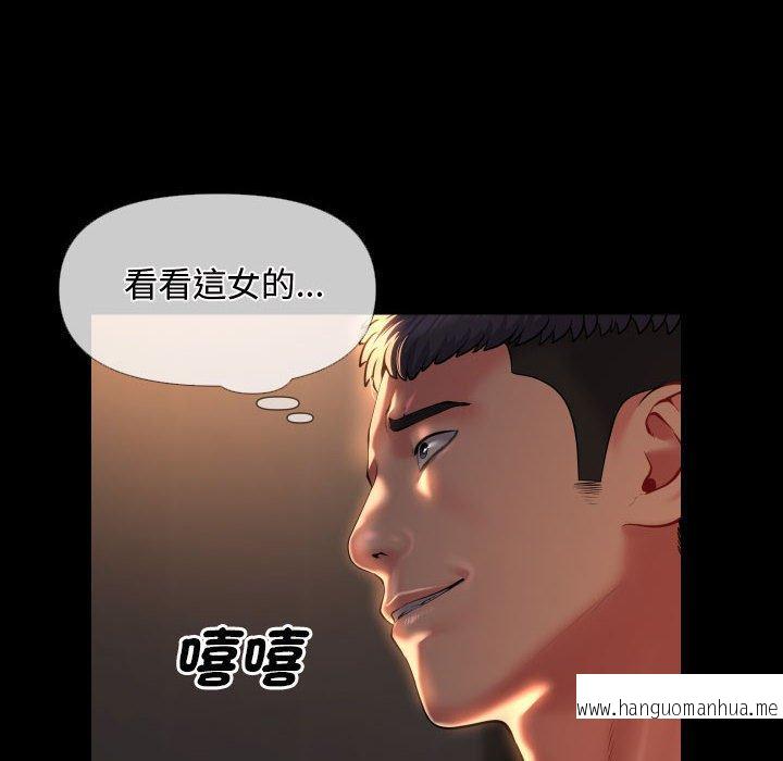 韩国漫画社区重建协会韩漫_社区重建协会-第71话在线免费阅读-韩国漫画-第28张图片