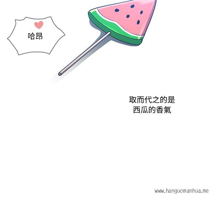 韩国漫画疫情期间的家教生活韩漫_疫情期间的家教生活-第8章在线免费阅读-韩国漫画-第37张图片