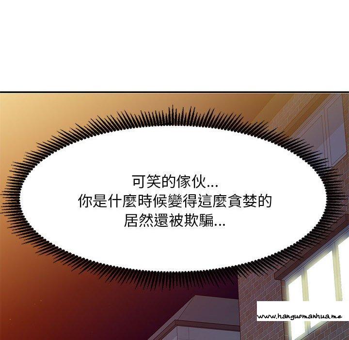 韩国漫画刺激的寄居生活韩漫_刺激的寄居生活-第41话在线免费阅读-韩国漫画-第58张图片