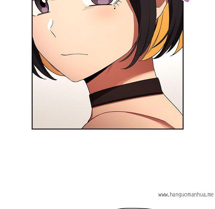 韩国漫画疫情期间的家教生活韩漫_疫情期间的家教生活-第93话在线免费阅读-韩国漫画-第52张图片