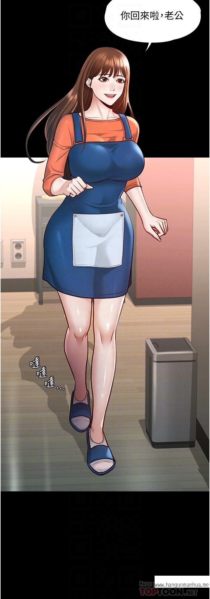 韩国漫画超级公务员韩漫_超级公务员-第4话-无所不能的“攻”务系统在线免费阅读-韩国漫画-第6张图片