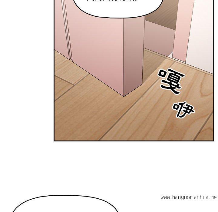 韩国漫画疫情期间的家教生活韩漫_疫情期间的家教生活-第5章在线免费阅读-韩国漫画-第15张图片