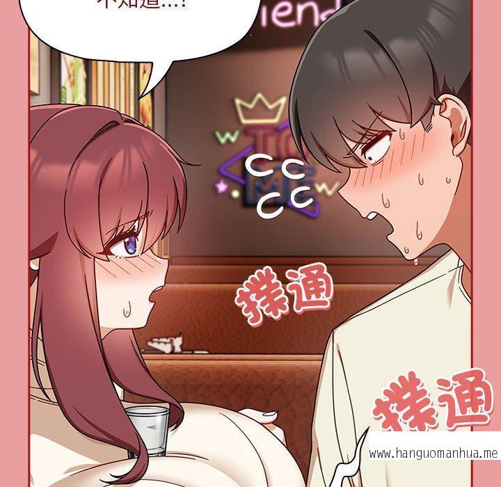 韩国漫画欢迎加入粉丝团！韩漫_欢迎加入粉丝团！-第34话在线免费阅读-韩国漫画-第30张图片